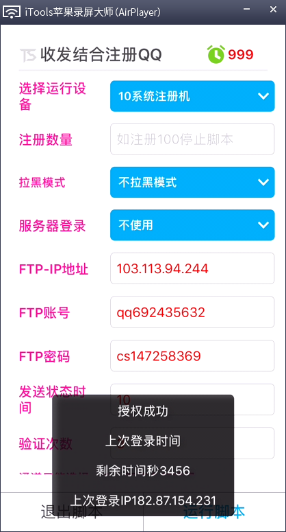052342tjfu8t8xwfxozxze.png
