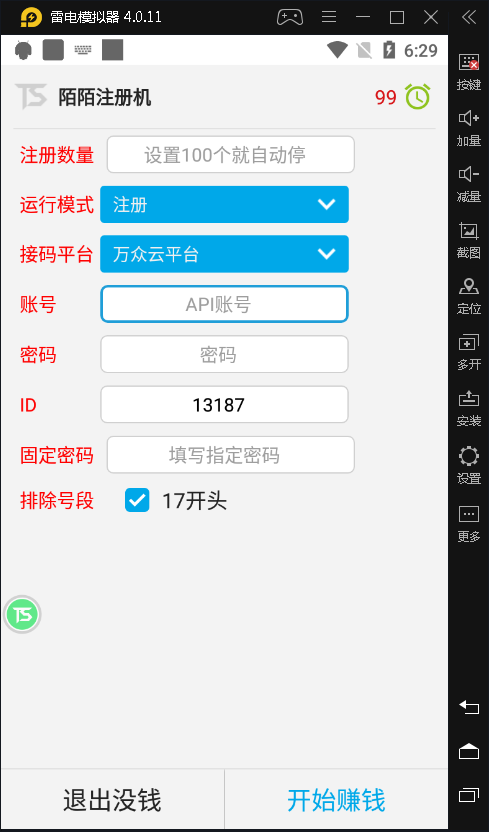 024516k11nt1gn7zuvmwj0.png