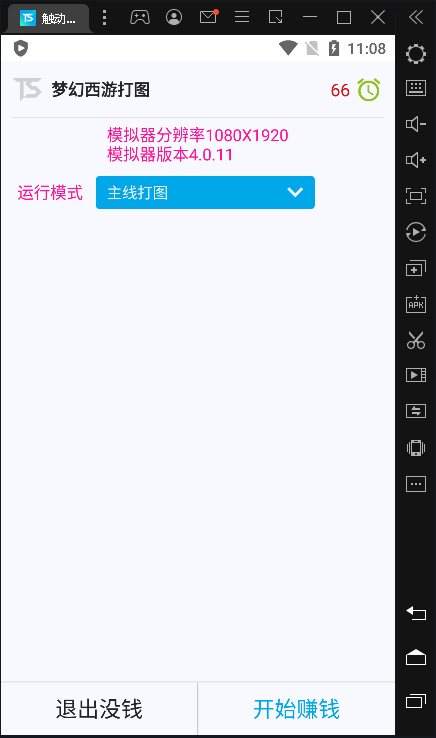 打图.png