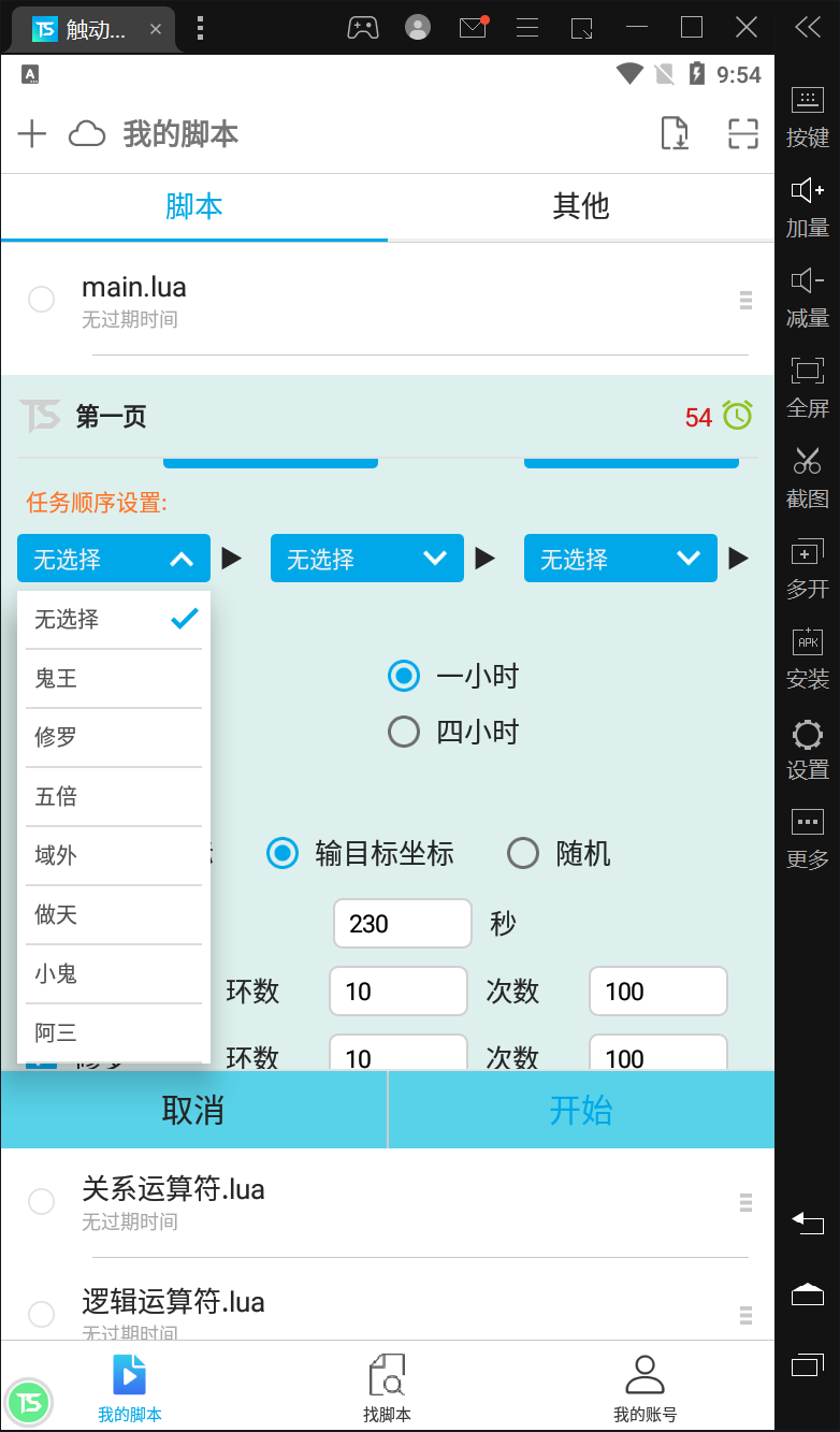 QQ截图20220619095404.png