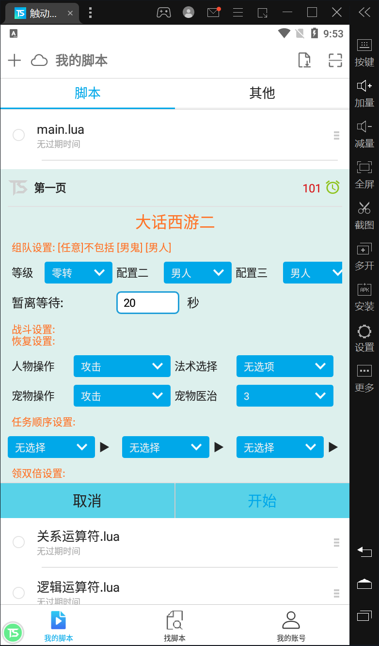 QQ截图20220619095321.png