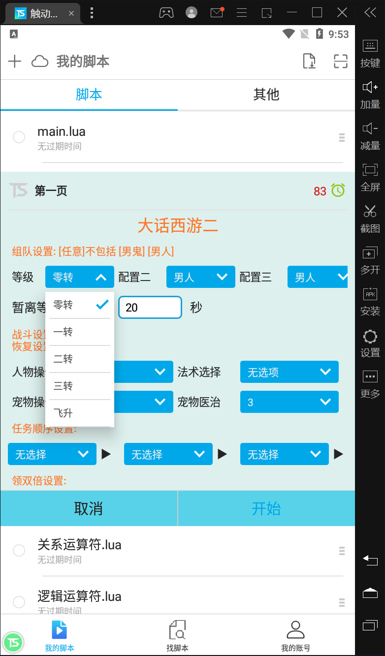 QQ截图20220619095335.png