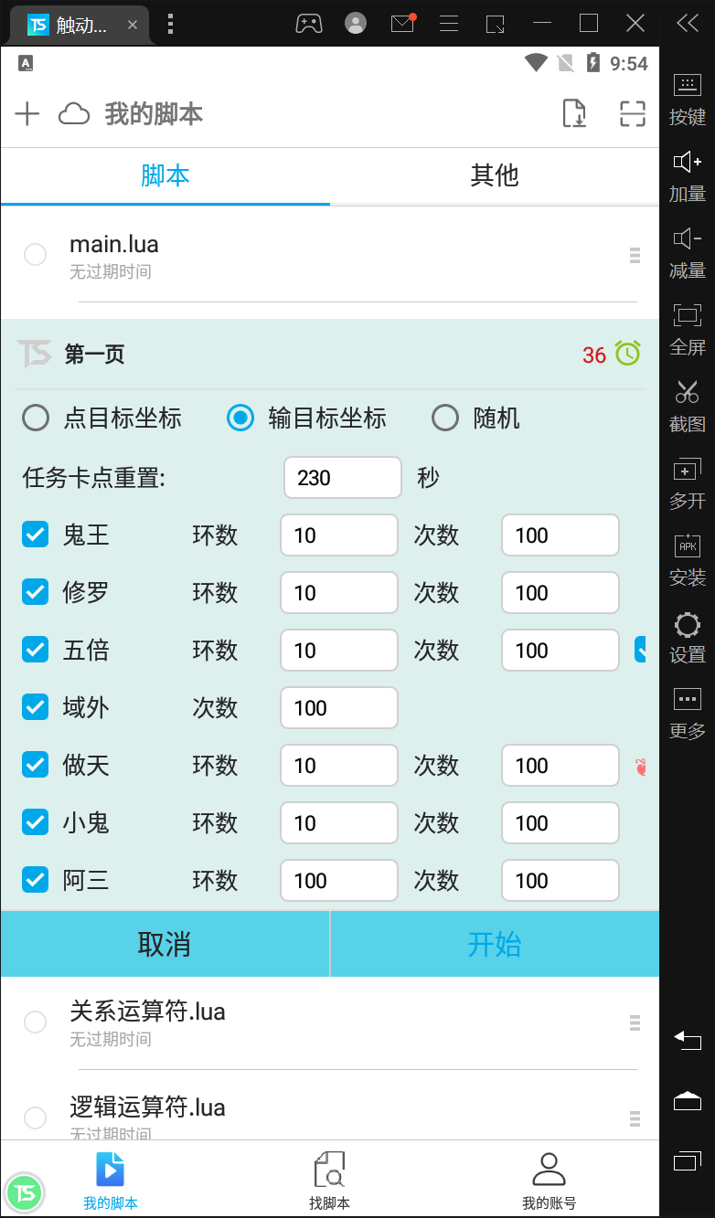 QQ截图20220619095421.png