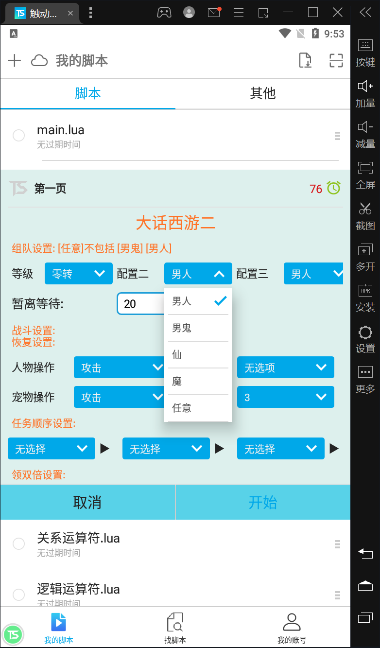 QQ截图20220619095342.png