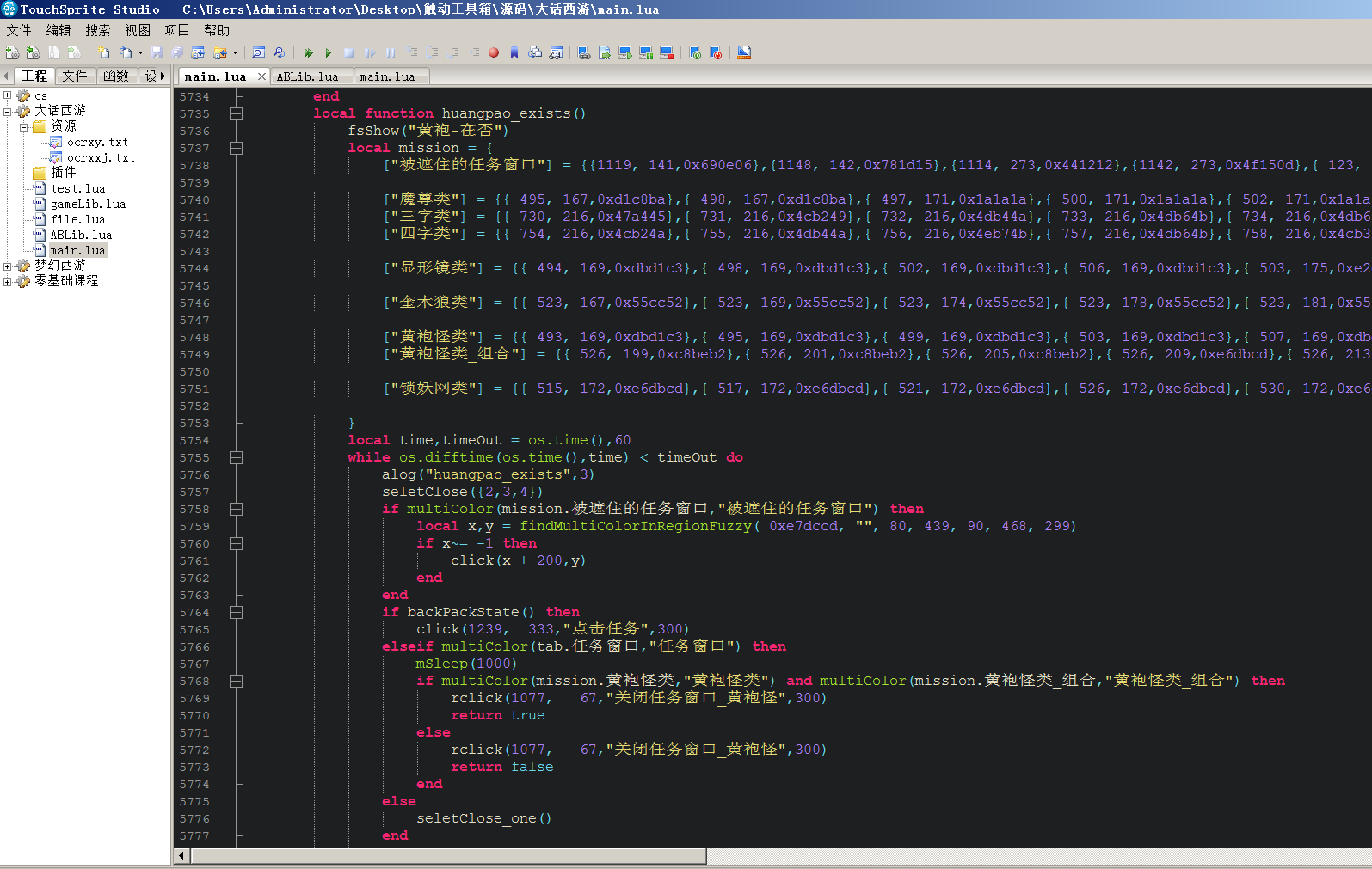 QQ截图20220619095635.png