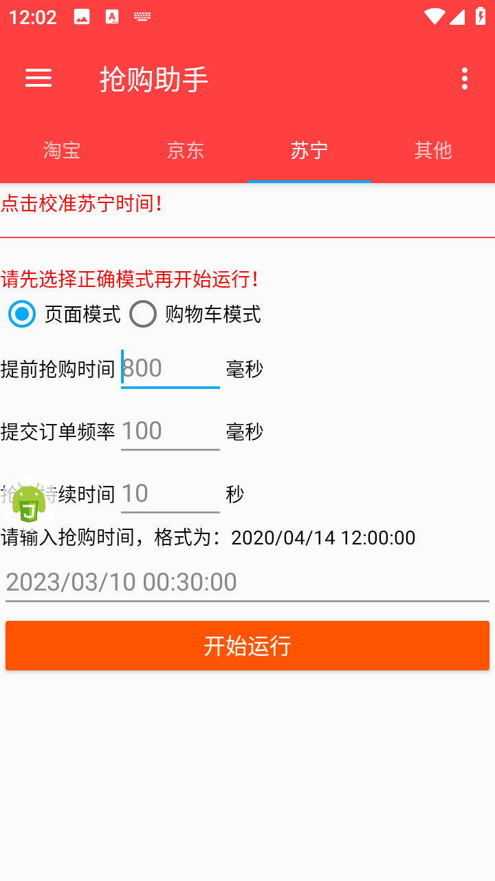 Screenshot_20230310-000250.png