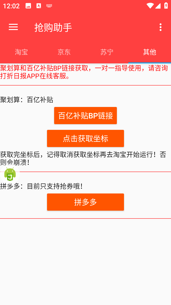 Screenshot_20230310-000254.png