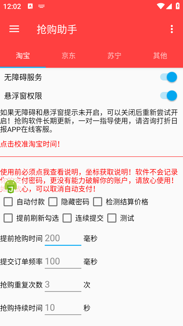 Screenshot_20230310-000239.png