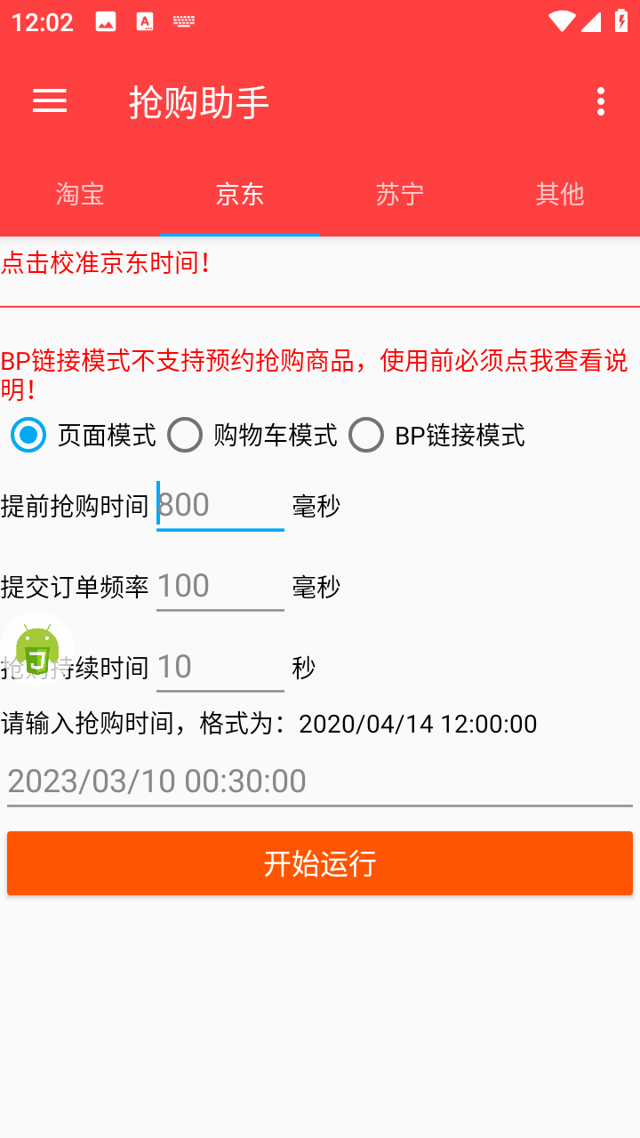 Screenshot_20230310-000246.png