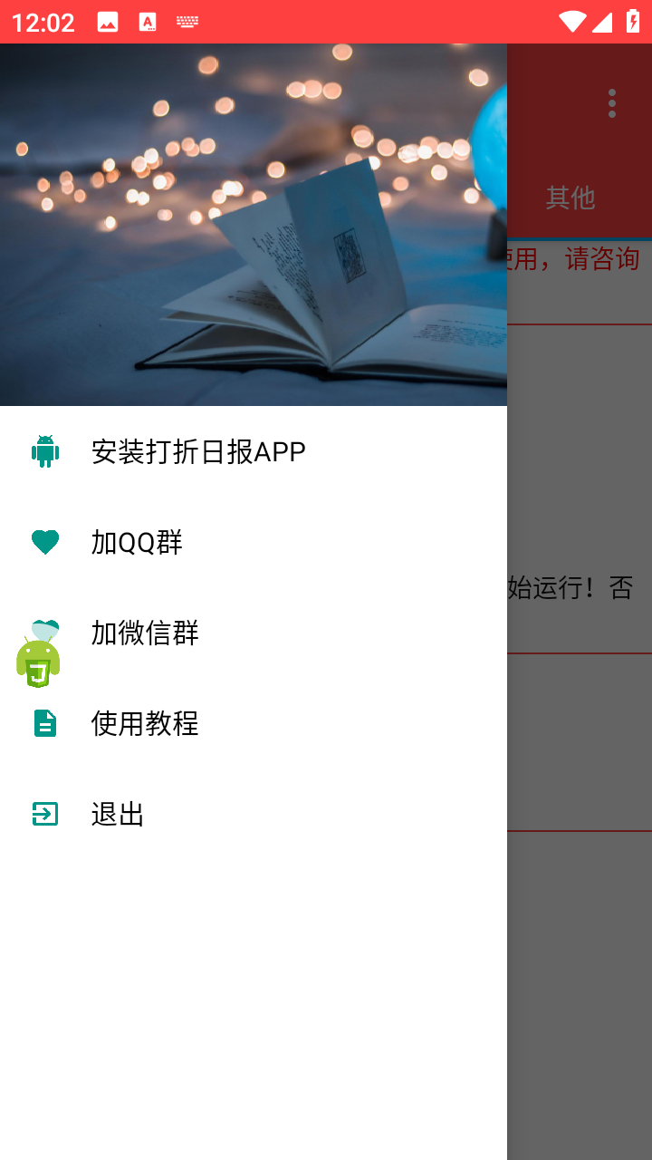 Screenshot_20230310-000258.png