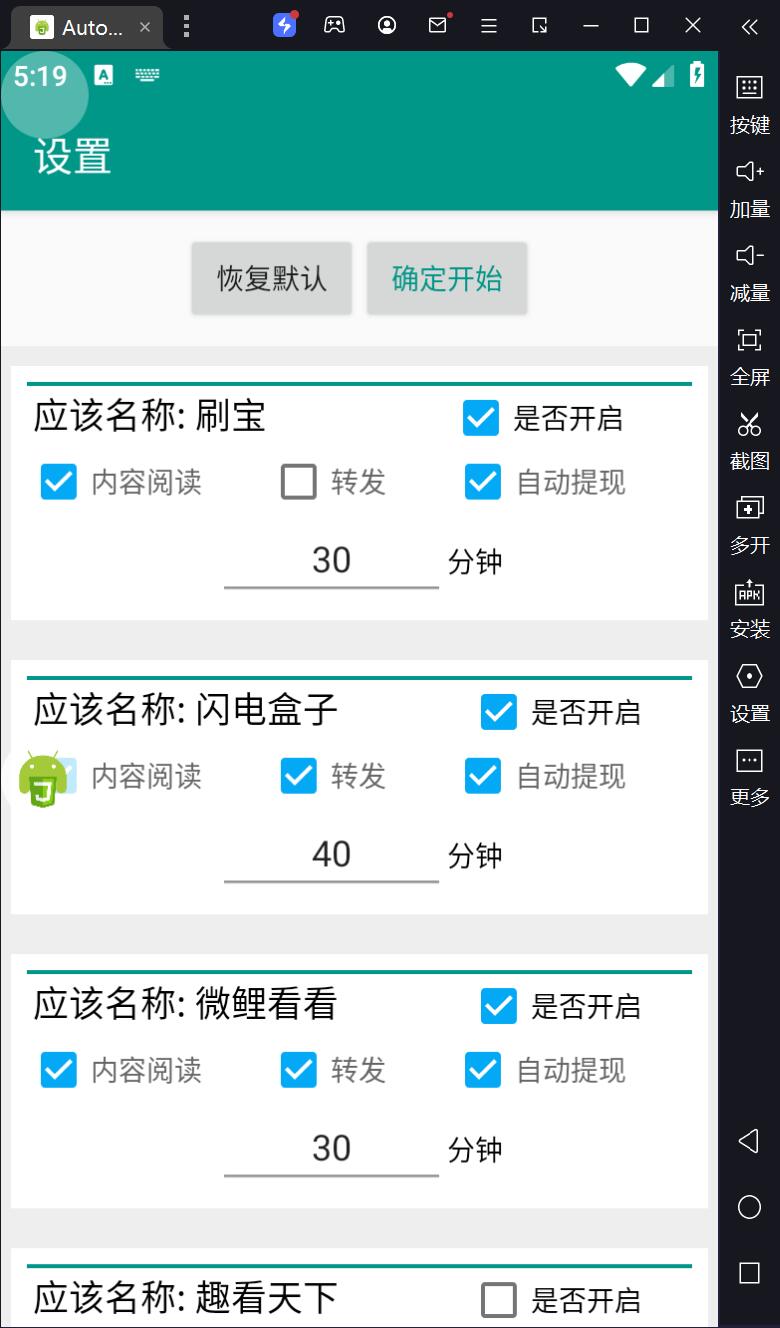 QQ截图20230310171948.jpg