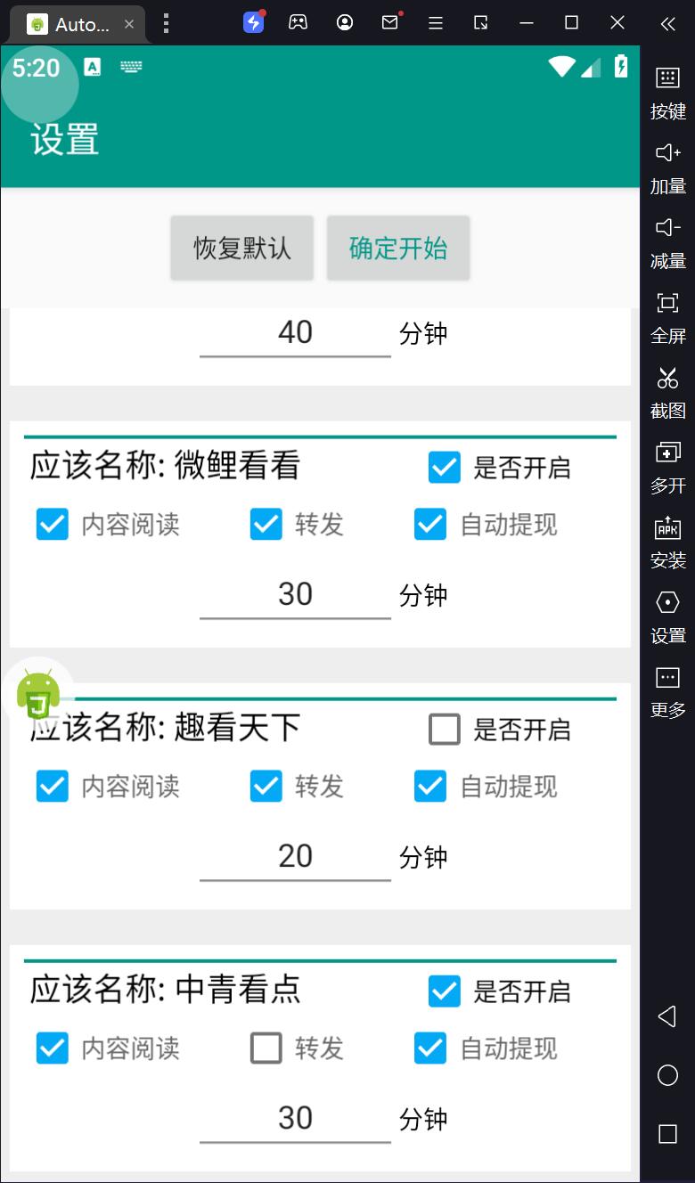 QQ截图20230310172012.jpg