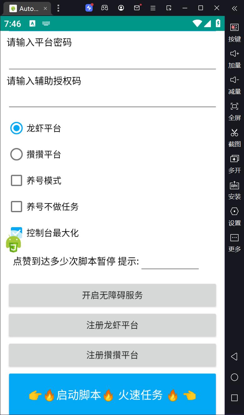QQ截图20230310194641.jpg