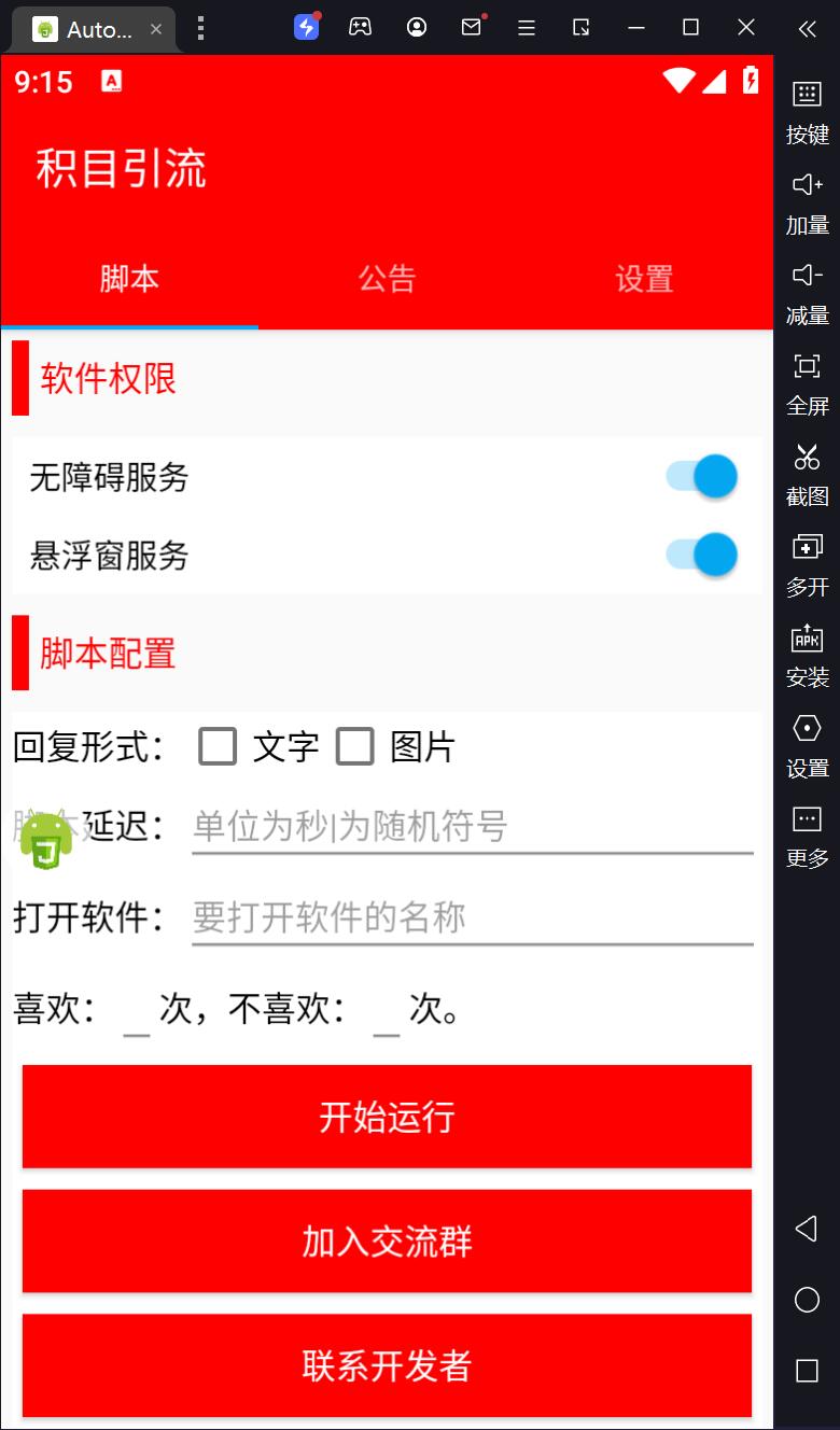 QQ截图20230310211448.jpg