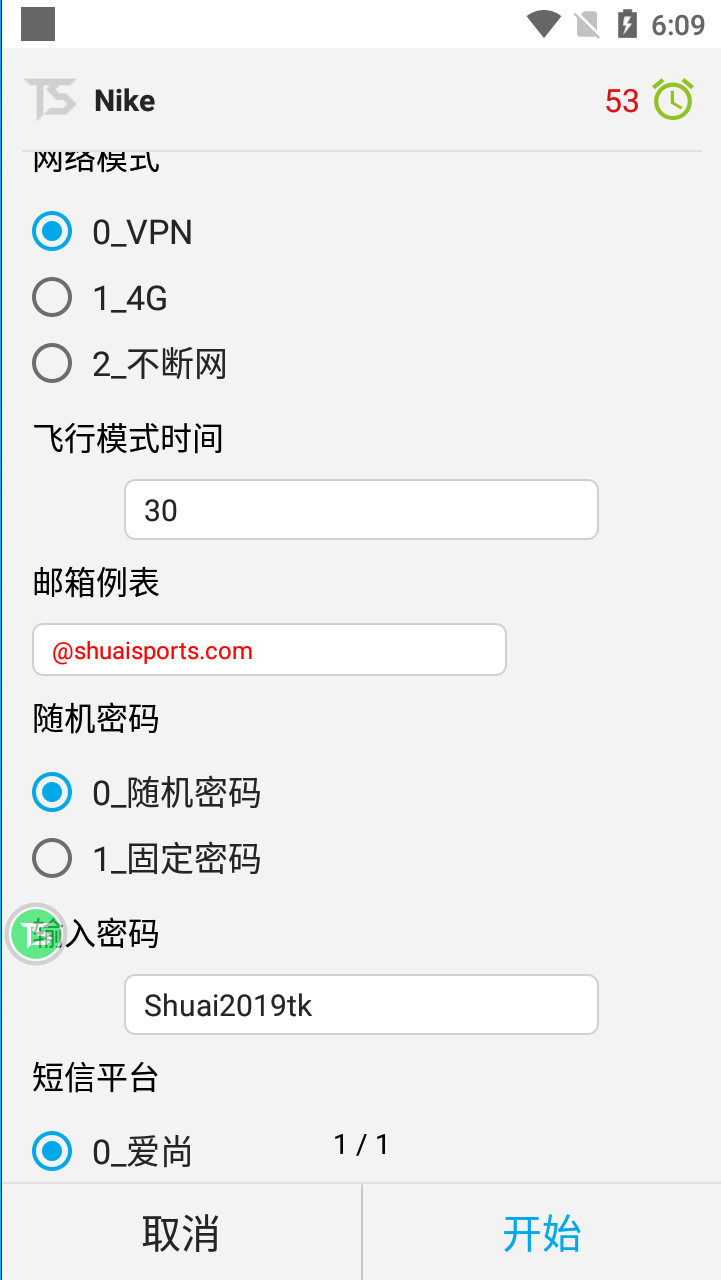 微信截图_20230906180945.png