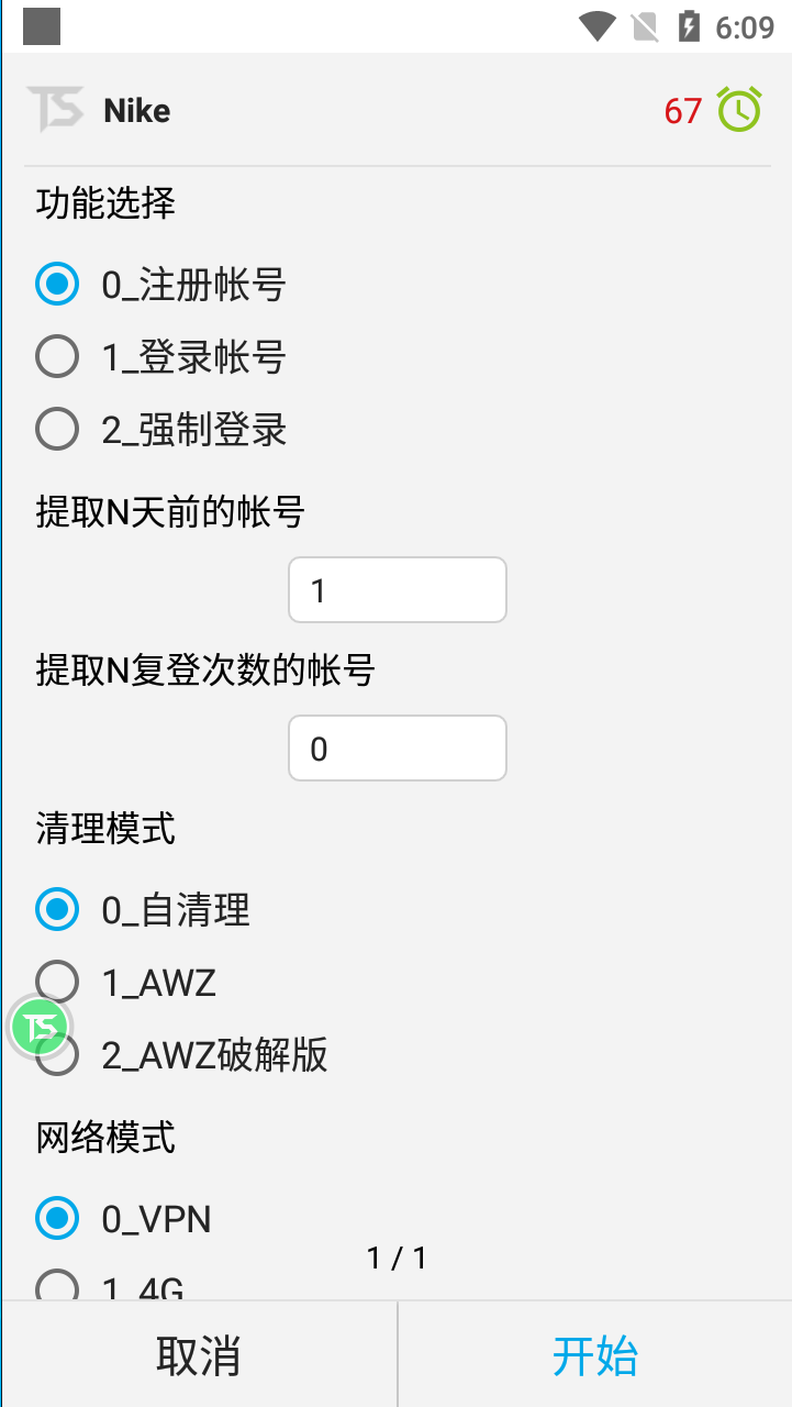 微信截图_20230906180932.png