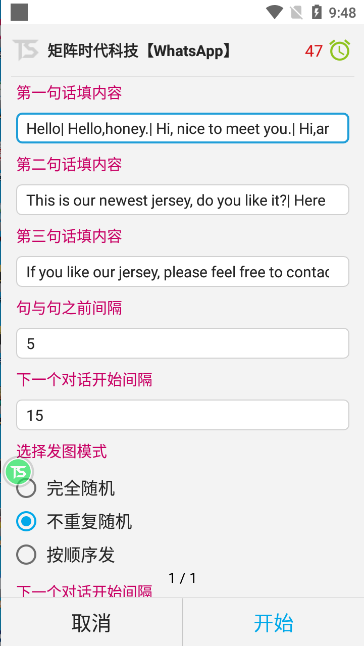 微信截图_20230906214851.png