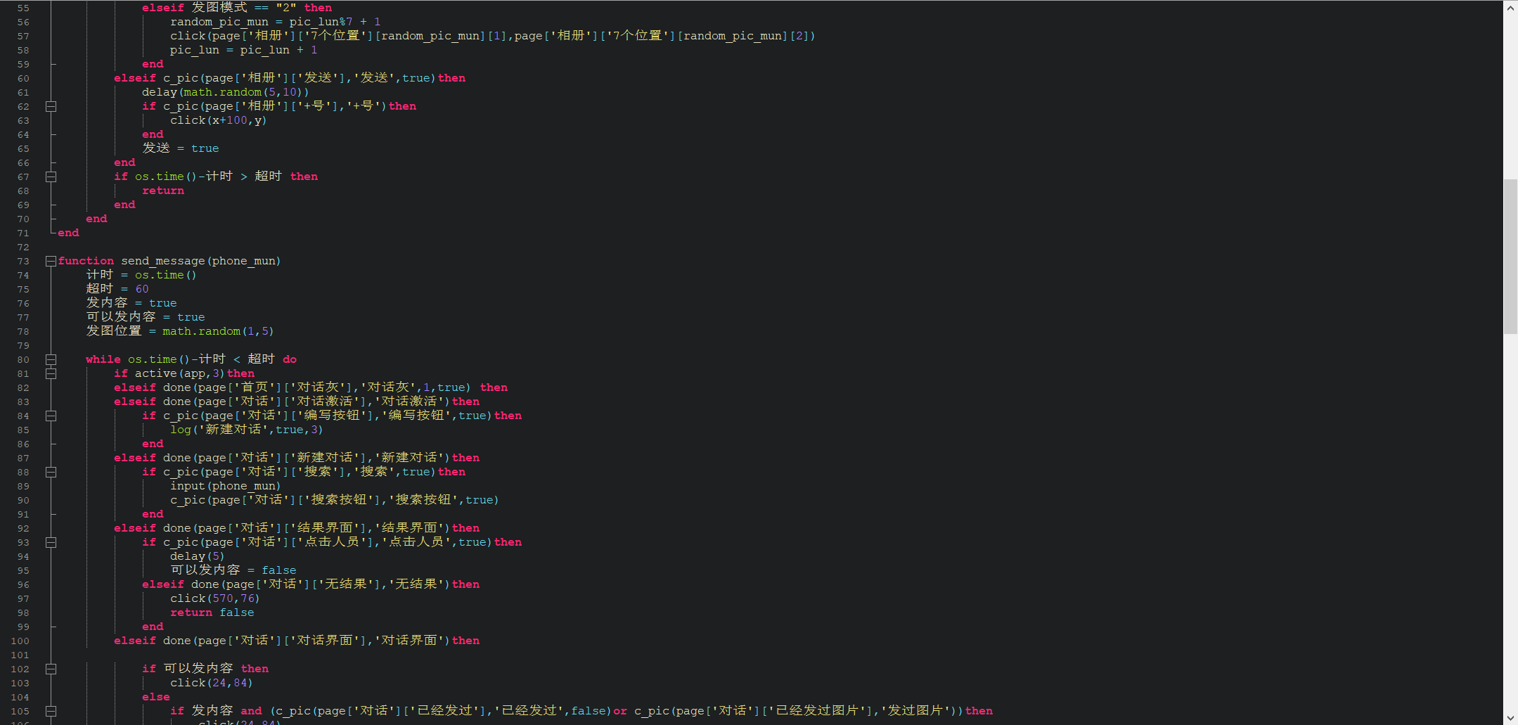微信截图_20230906214934.png