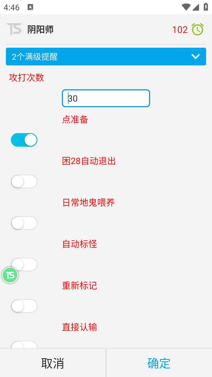 微信截图_20230907164659.png
