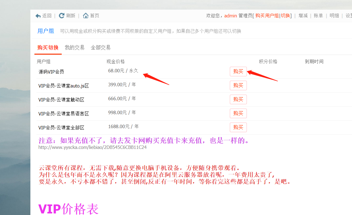 微信截图_20230907174210.png