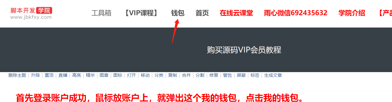 微信截图_20230907174130.png