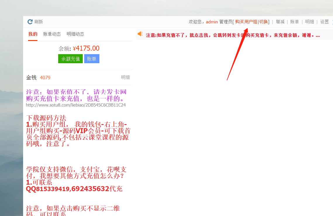 微信截图_20230907174155.png