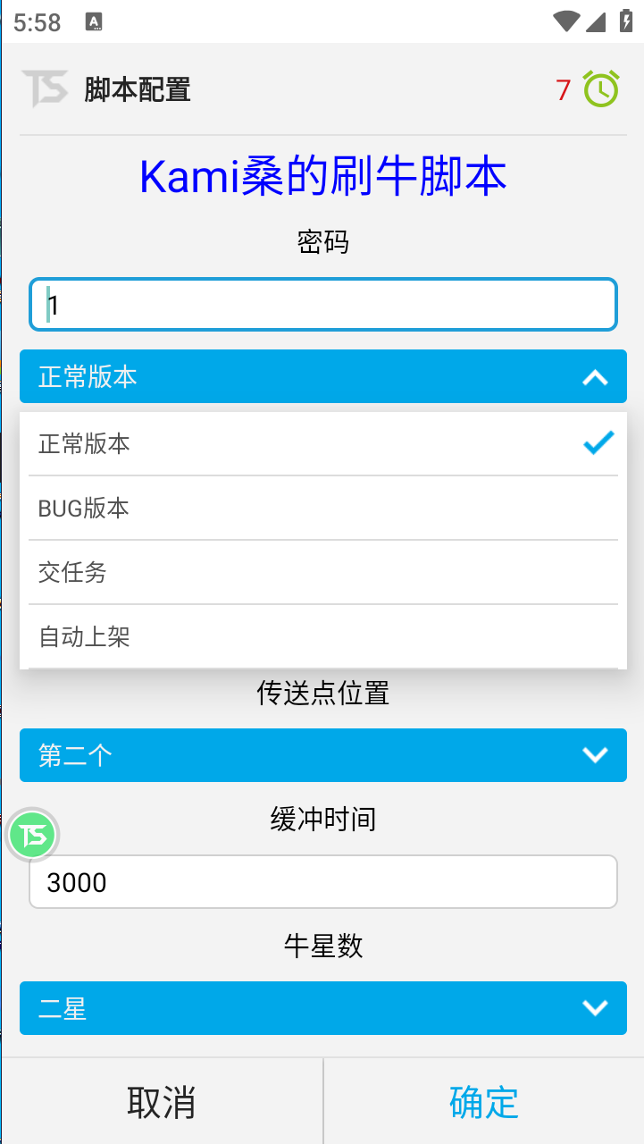 微信截图_20230907175855.png