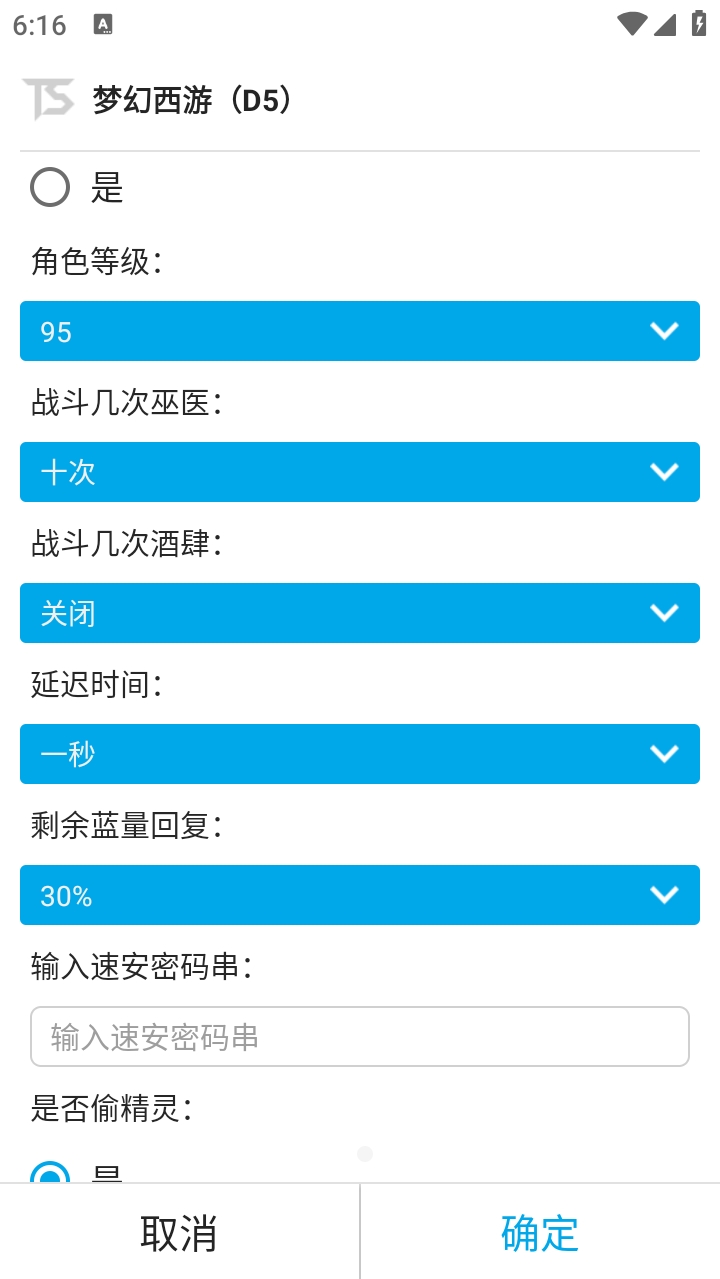 微信截图_20231108181614.png