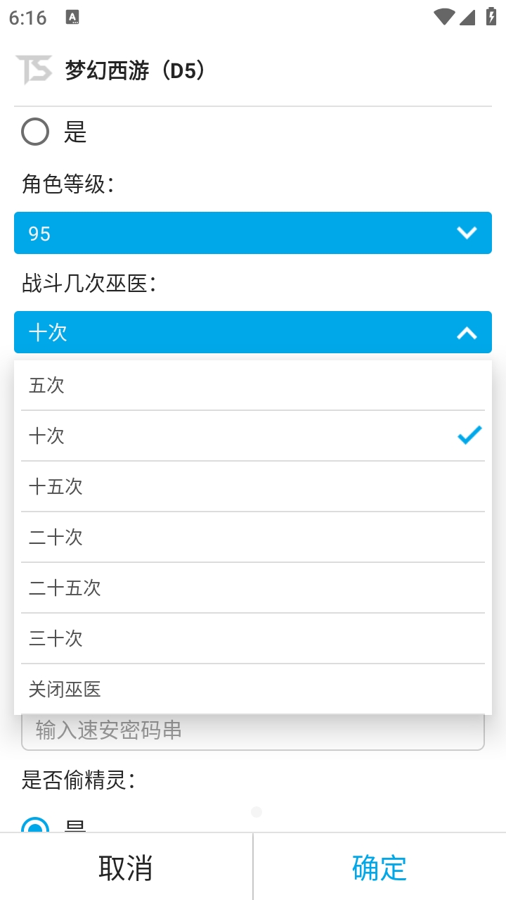 微信截图_20231108181624.png
