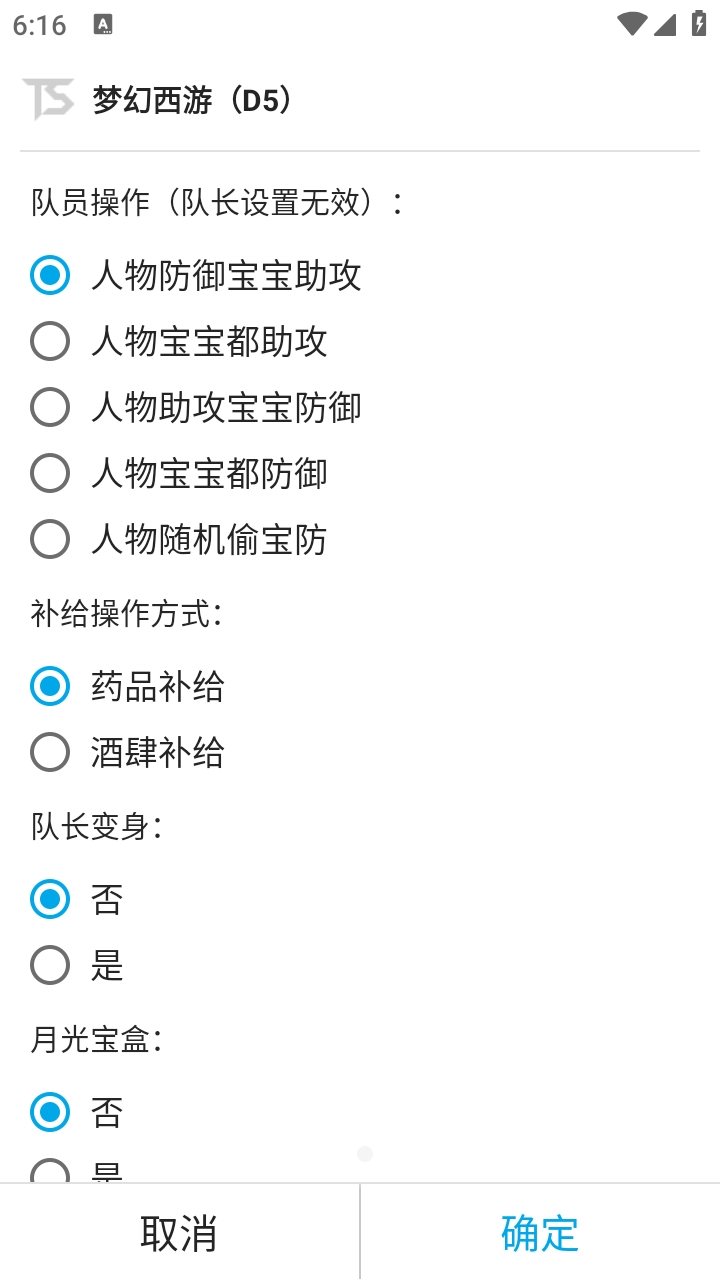 微信截图_20231108181607.png