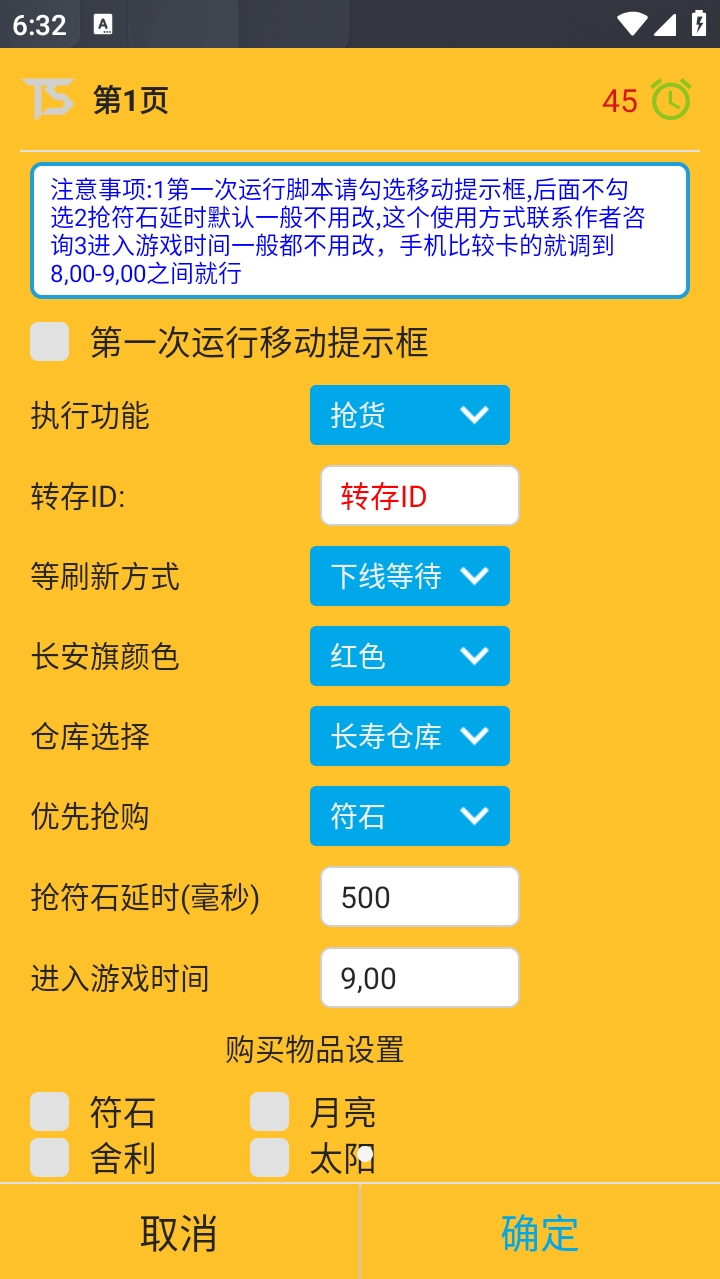 微信截图_20231108183231.png