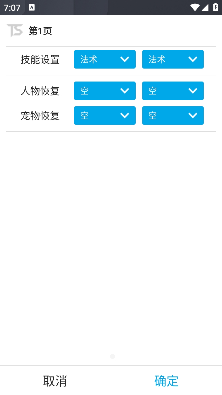 微信截图_20231108190705.png