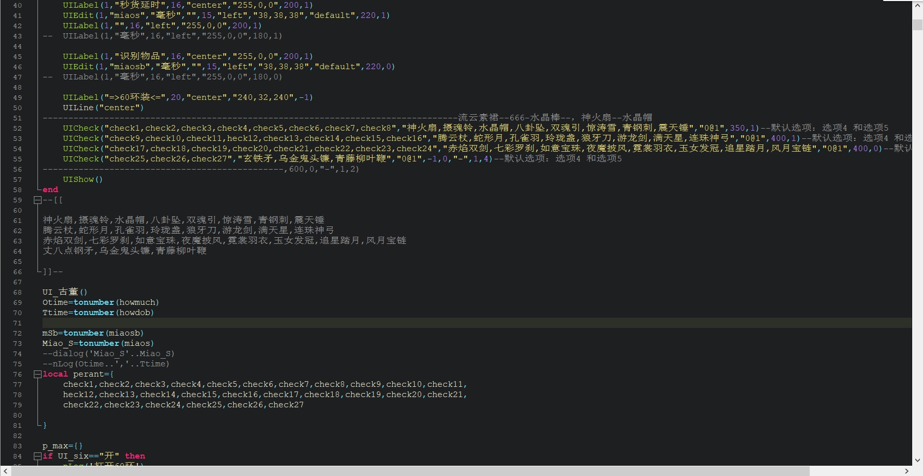 微信截图_20231108193804.png