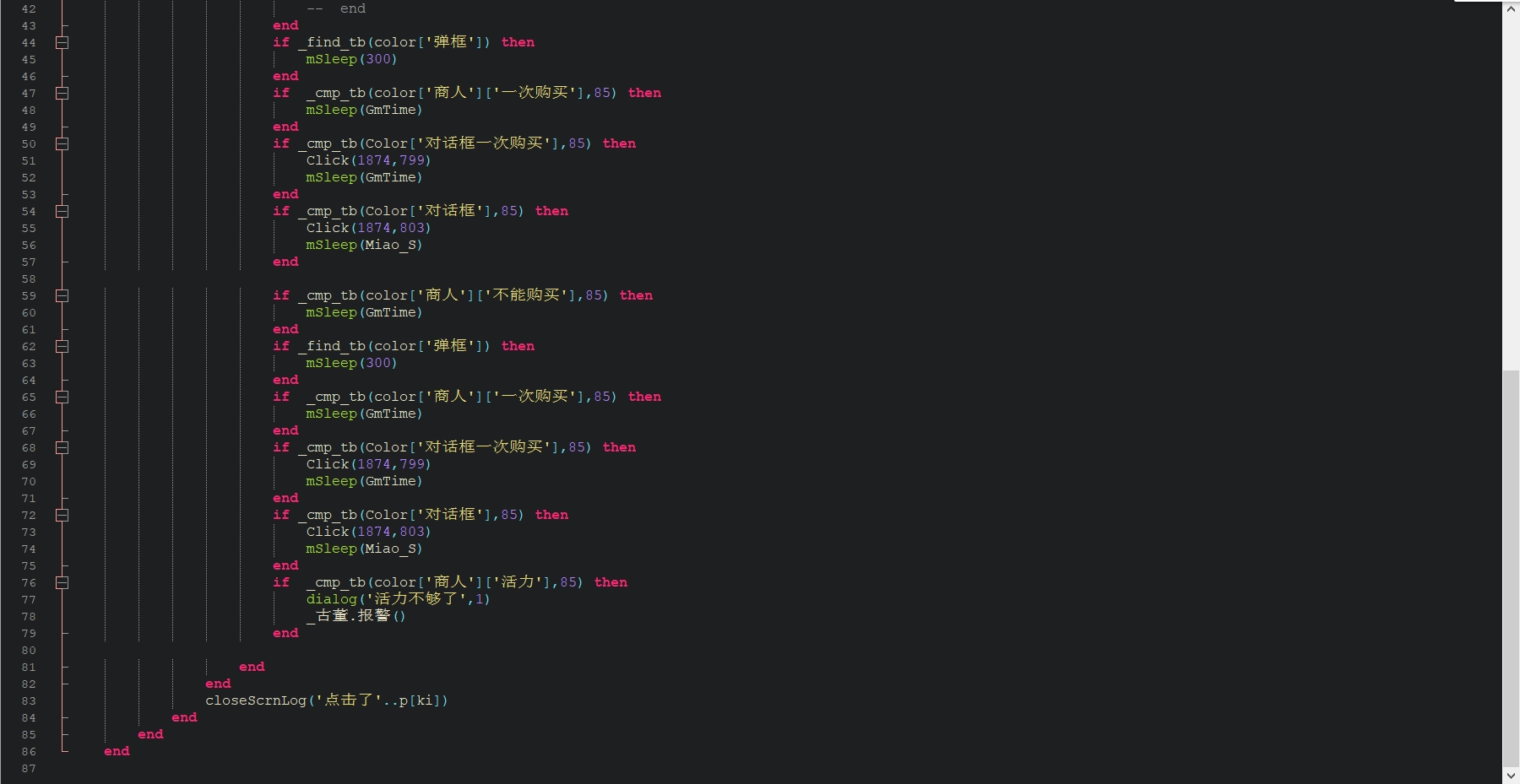 微信截图_20231108194034.png