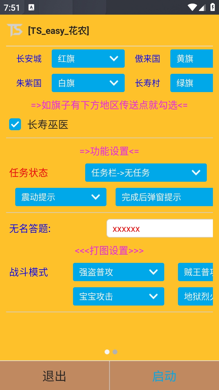 微信截图_20231108195110.png
