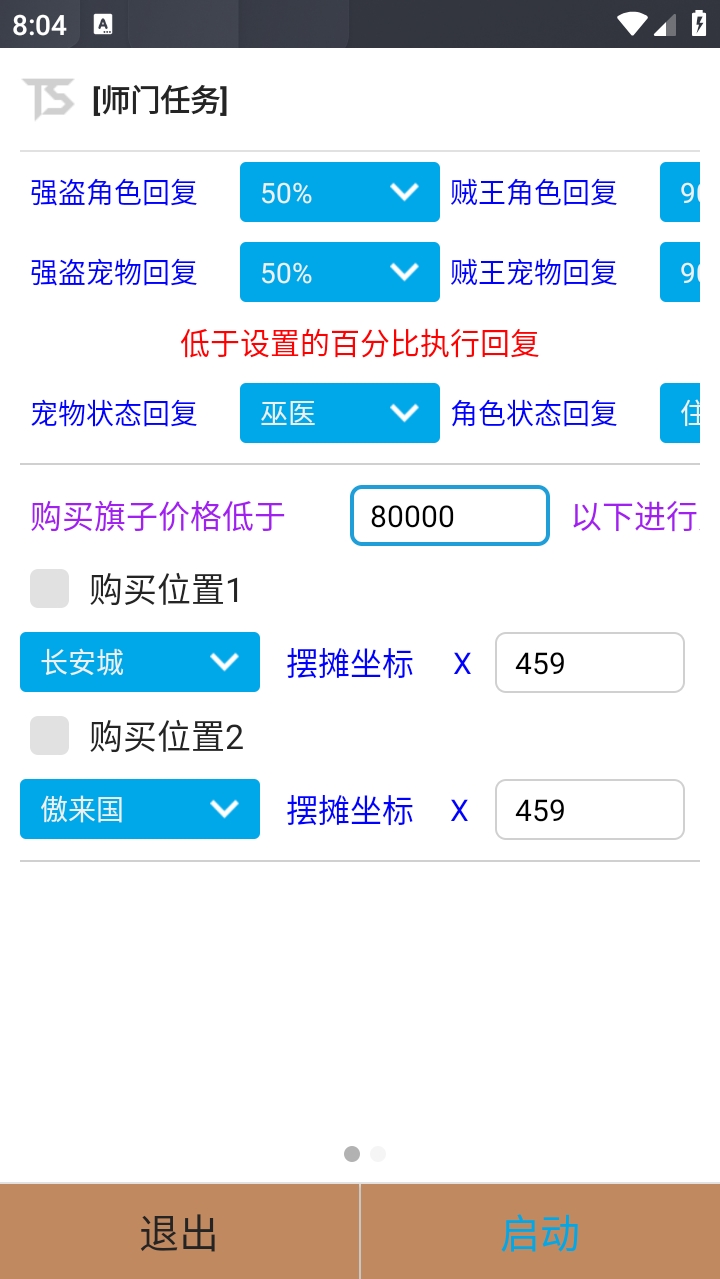 微信截图_20231108200452.png