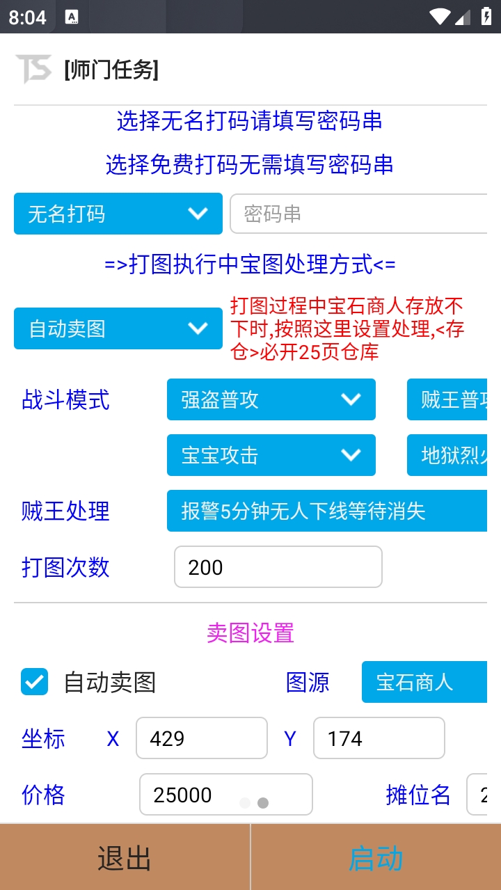 微信截图_20231108200445.png