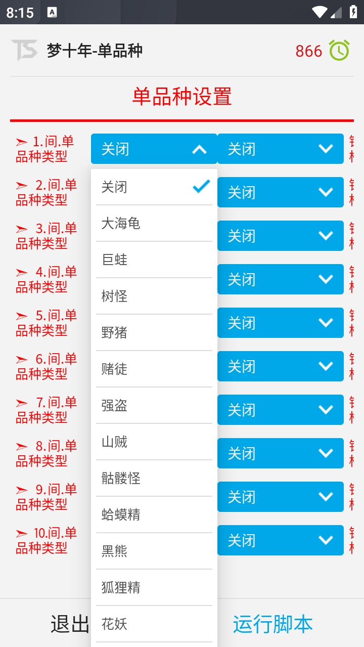 微信截图_20231108201511.png
