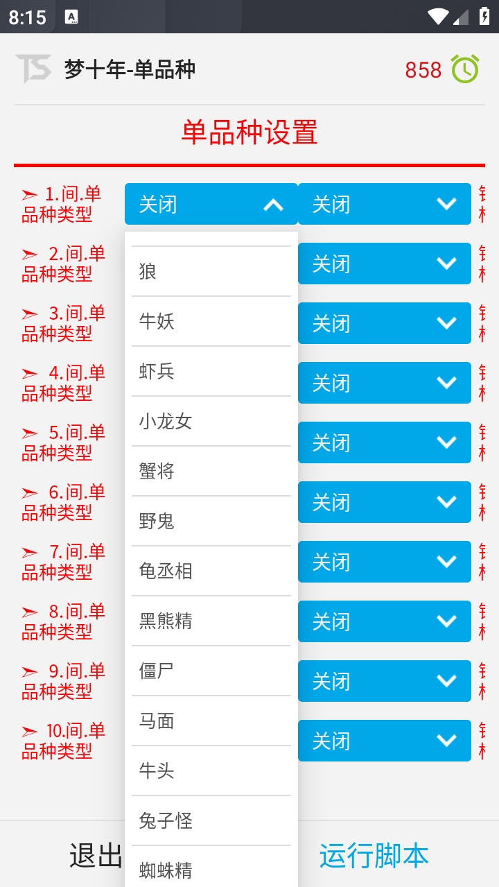 微信截图_20231108201519.png