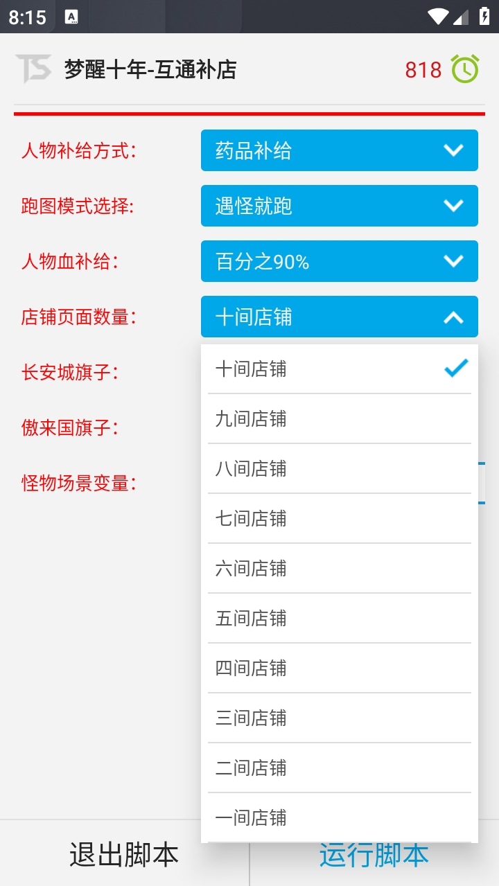 微信截图_20231108201559.png
