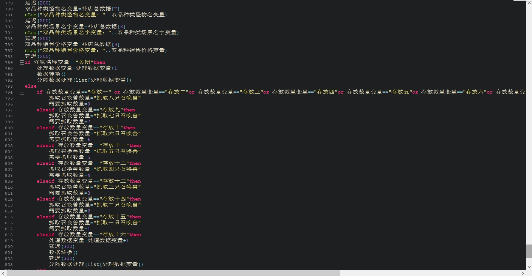 微信截图_20231108201720.png