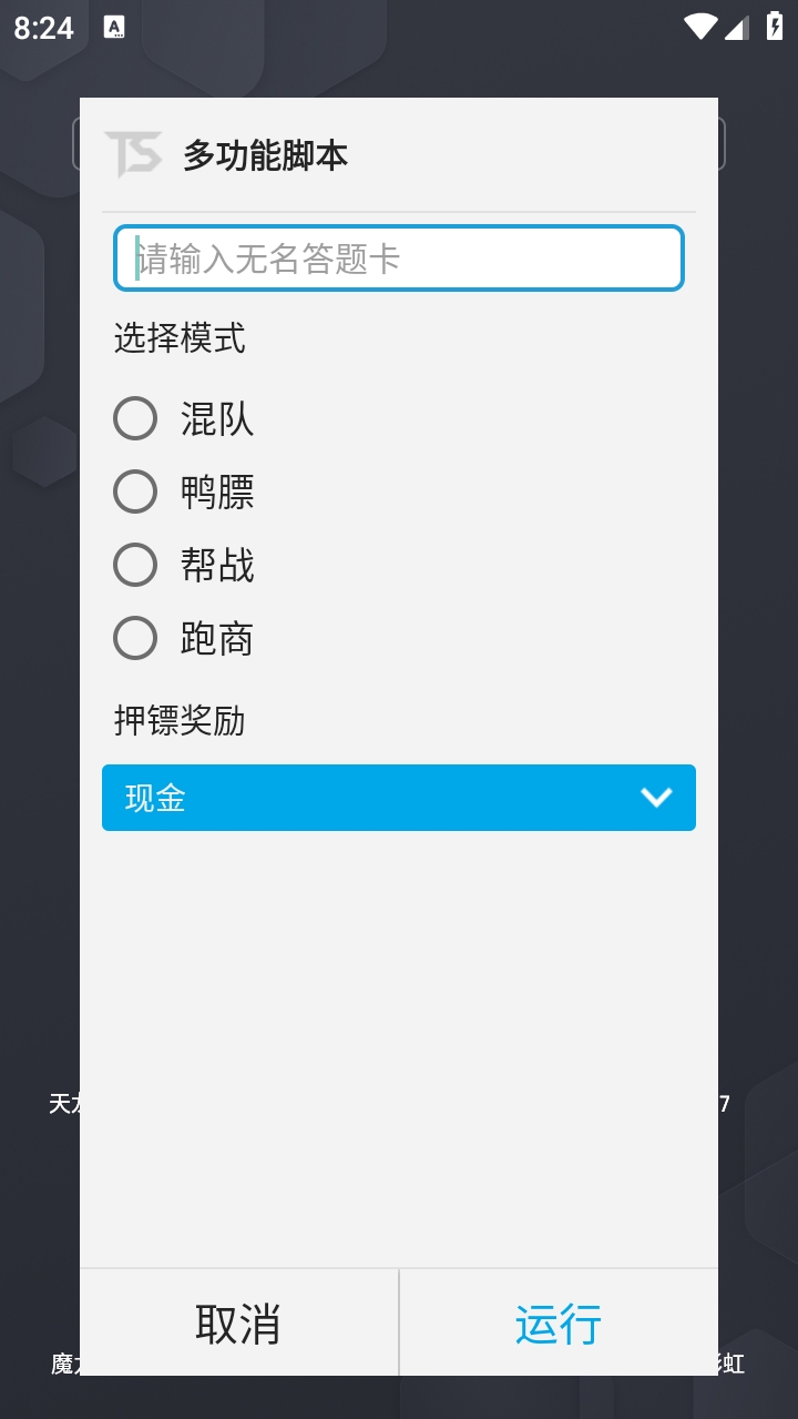 微信截图_20231108202442.png