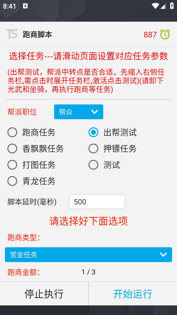 微信截图_20231108204124.png