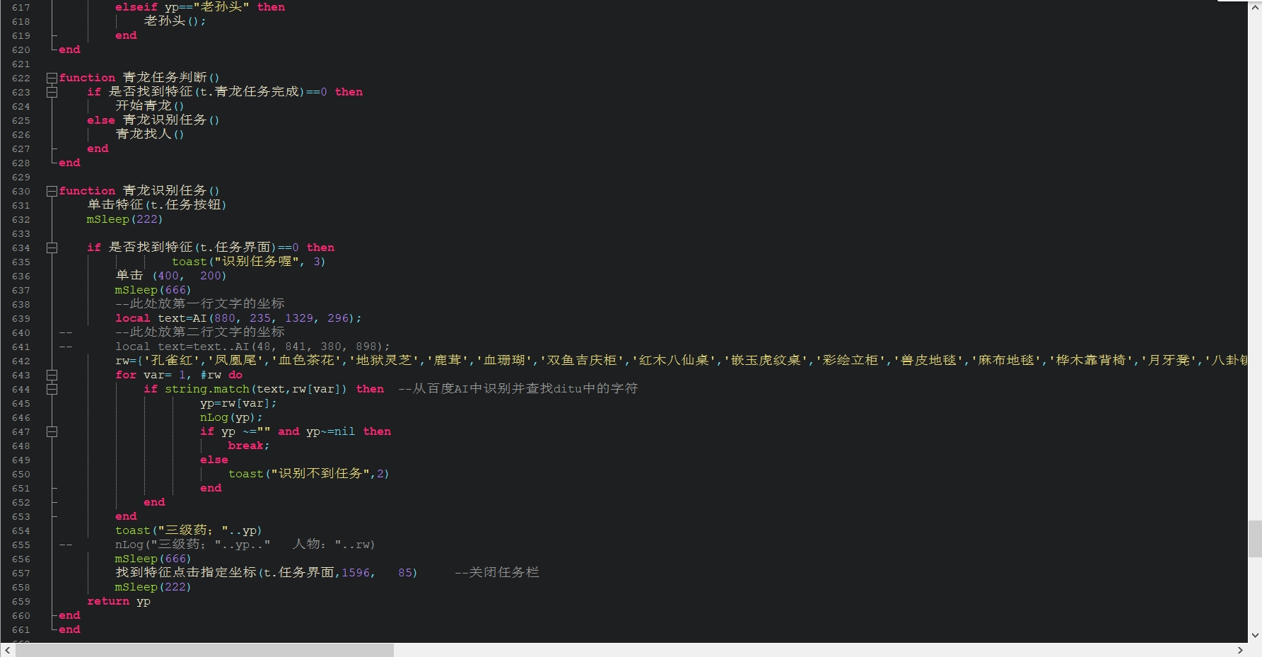 微信截图_20231108204309.png