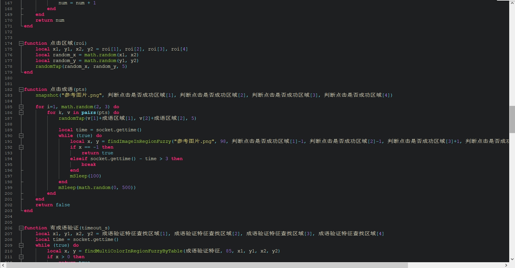 微信截图_20231108204350.png