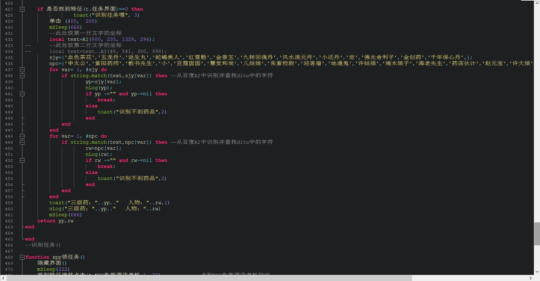 微信截图_20231108204335.png