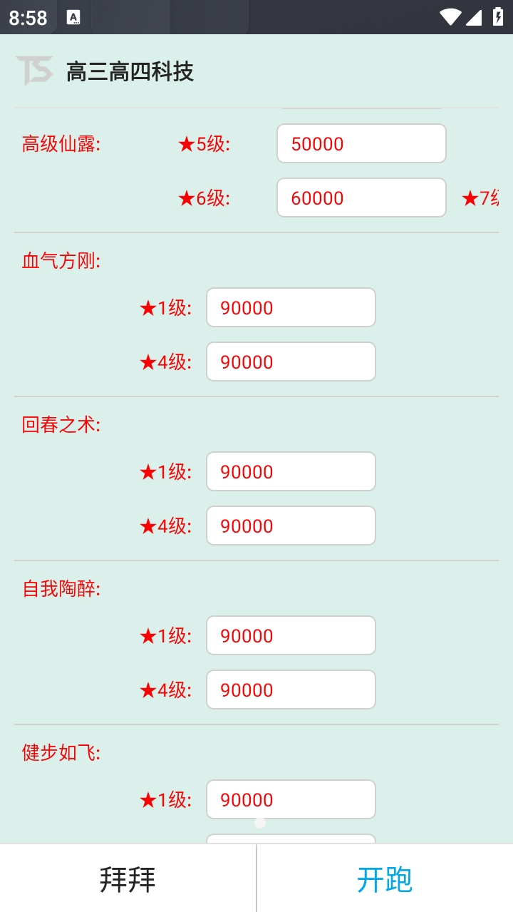 微信截图_20231108205804.png
