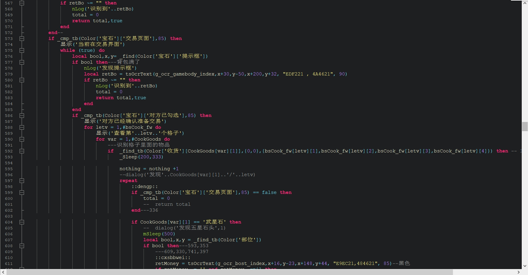 微信截图_20231108205830.png