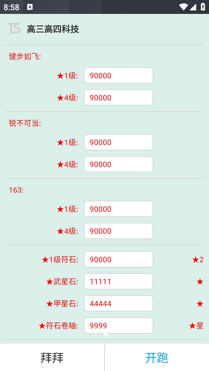 微信截图_20231108205811.png