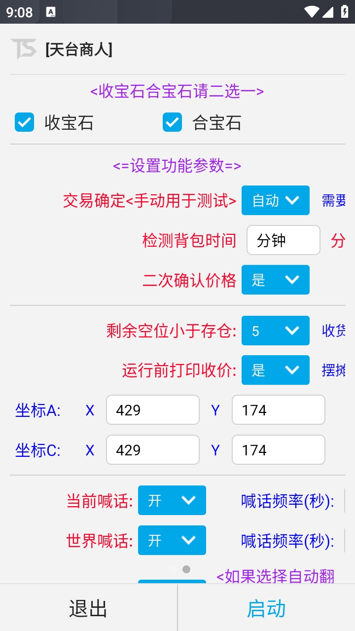微信截图_20231108210848.png